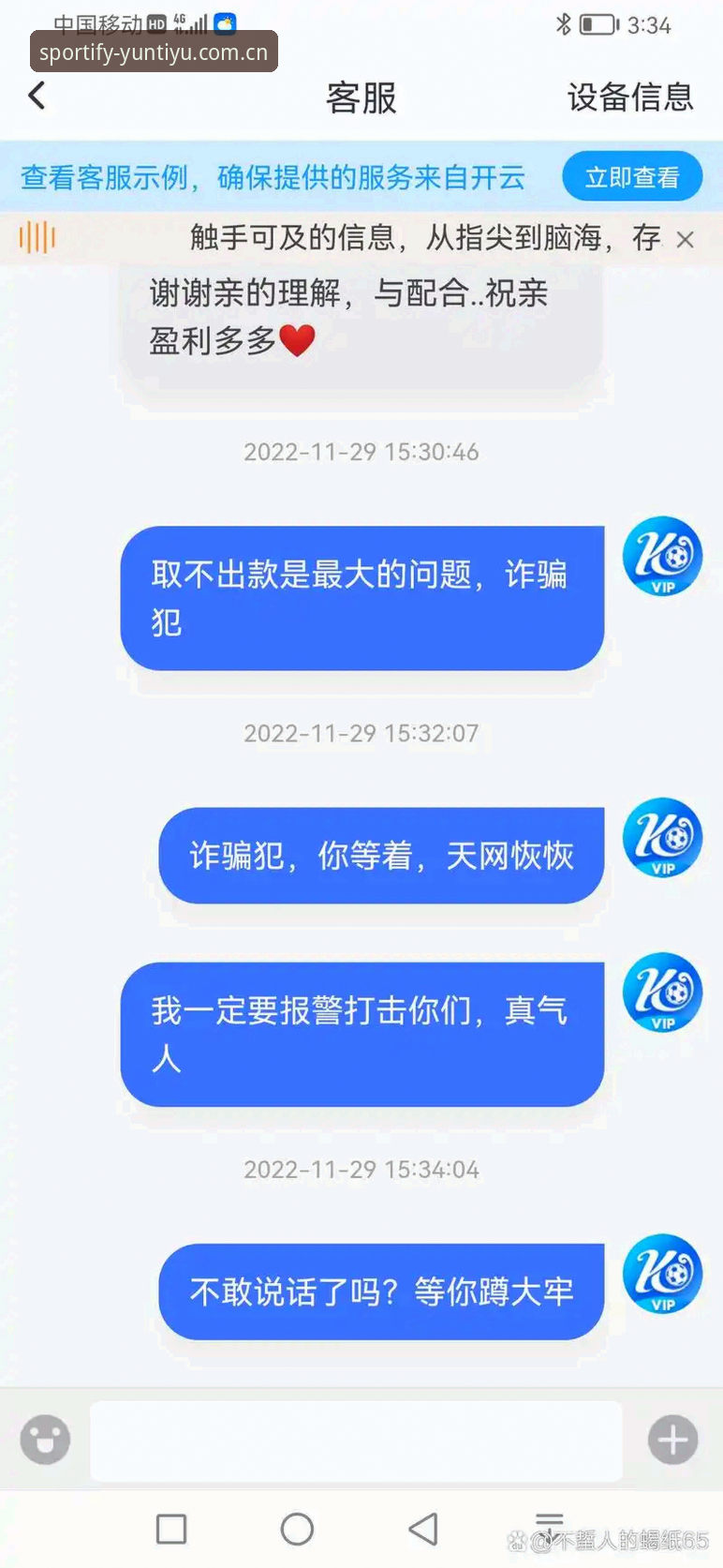 最新云体育平台 云体育官方平台最新版本下载与使用教程:从数据统计到比分预测一网打尽