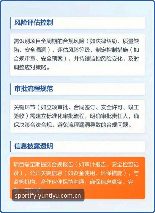 云体育安全吗 3个关键维度解析云体育安全吗——移动体育平台的数据隐私与合规性深度分析