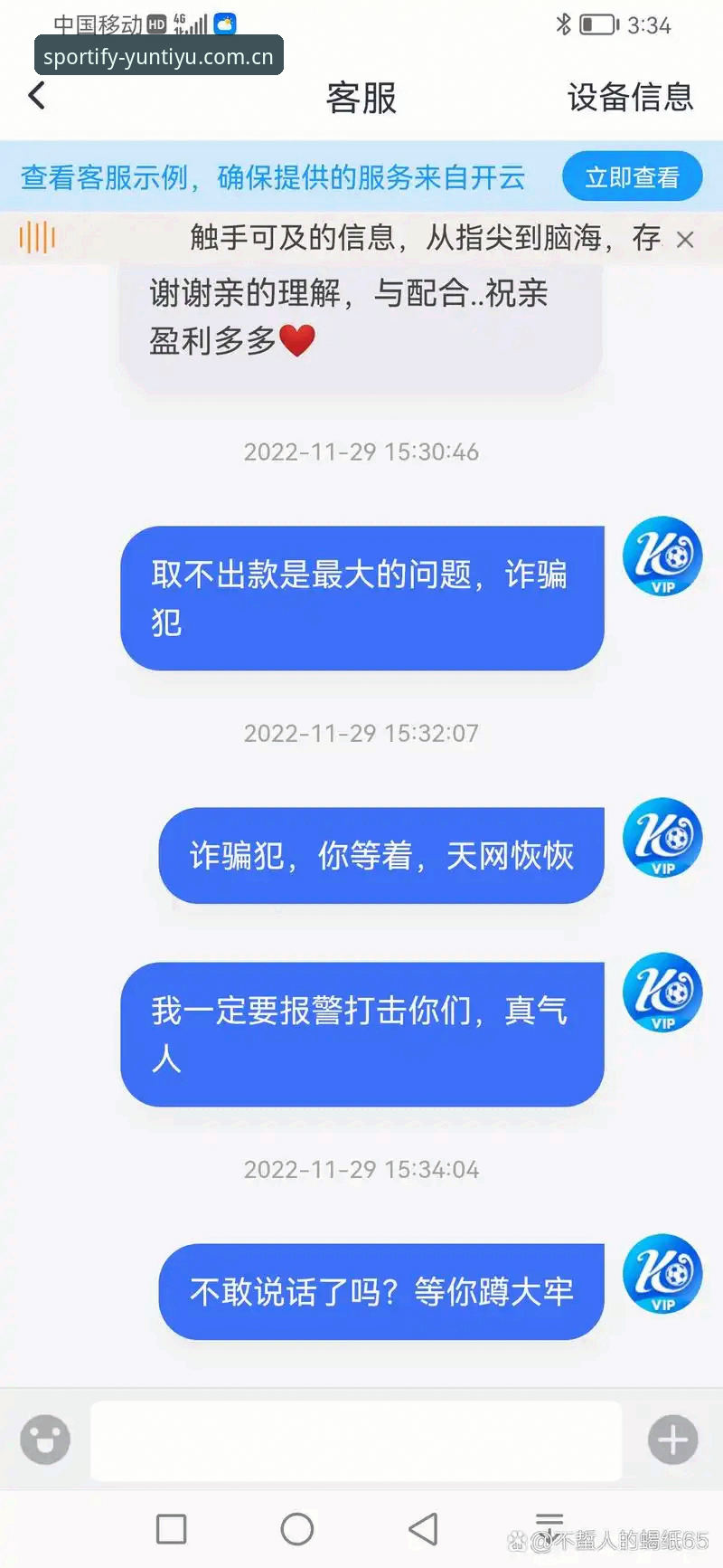 云体育下载常见问题 云体育下载常见问题与安装使用教程